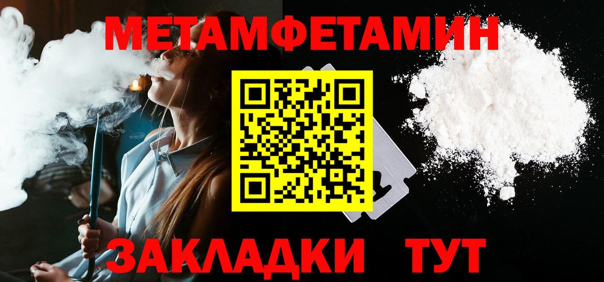 Амфетамин  Вход с VPN  Борисоглебск  АМФ Premium  АМФ 