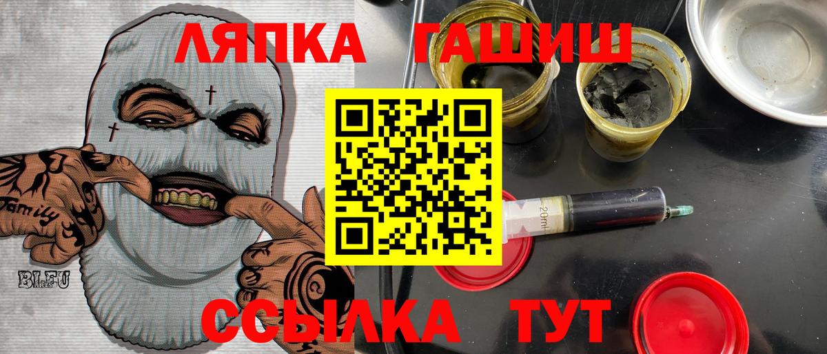Борисоглебск  ГАШ индика сатива  Вход с VPN 