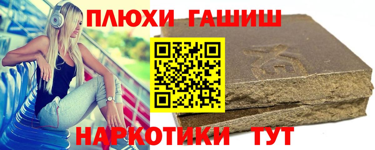 Гашиш Cannabis Борисоглебск