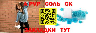 марихуана Уссурийск