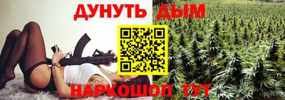 марихуана Уссурийск