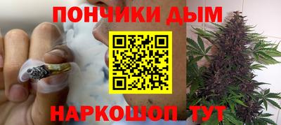 марихуана Уссурийск