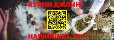марихуана Уссурийск