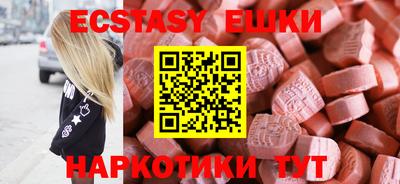 таблы Усть-Джегута