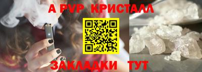 марихуана Уссурийск