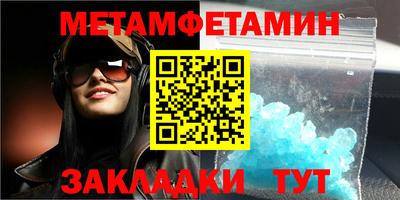 таблы Усть-Джегута