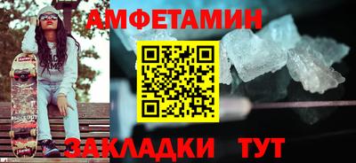 марихуана Уссурийск