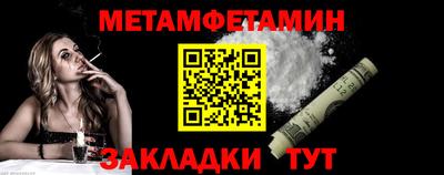 таблы Усть-Джегута