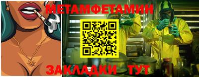таблы Усть-Джегута