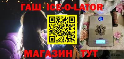 марихуана Уссурийск
