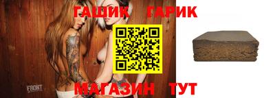 марихуана Уссурийск