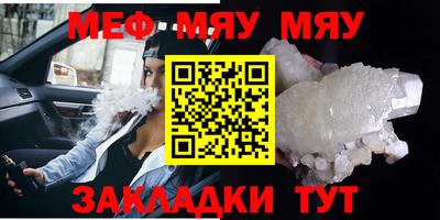таблы Усть-Джегута