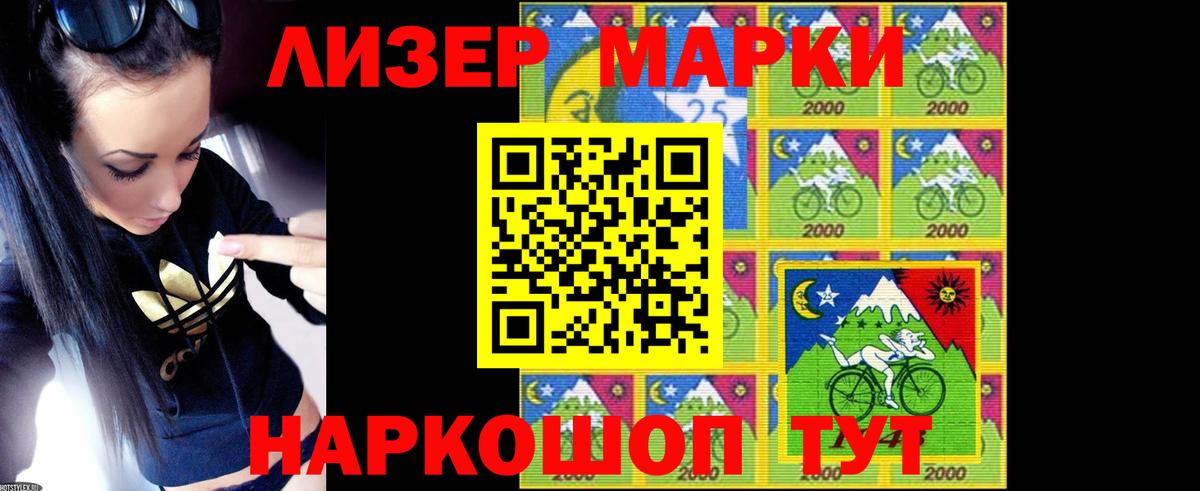 LSD-25 экстази кислота  Вход с VPN  Борисоглебск  Лсд 25 экстази ecstasy 