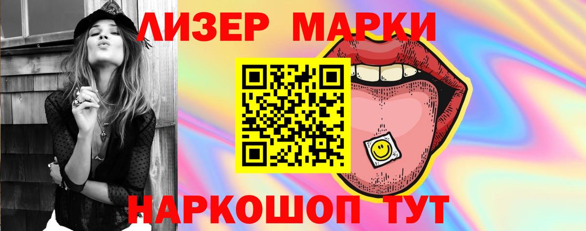 ЛСД экстази ecstasy Борисоглебск