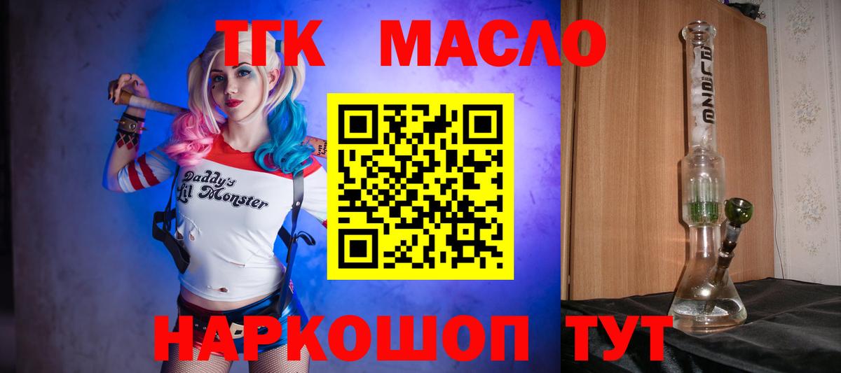 МАРИХУАНА  МДМА  Вход с VPN  Меф МЯУ МЯУ   NBOMe  Борисоглебск  ГАШИШ  Амфетамин  