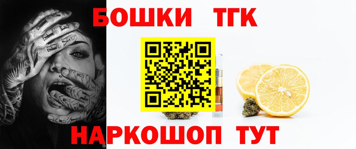 Бошки Шишки конопля Борисоглебск